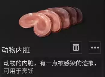 明日之后芝麻种子哪里获得　明日之后种子怎么获得-第5张