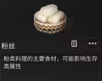 明日之后芝麻种子哪里获得　明日之后种子怎么获得-第8张