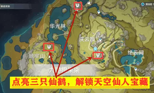 原神满足沙拉怎么做-第8张