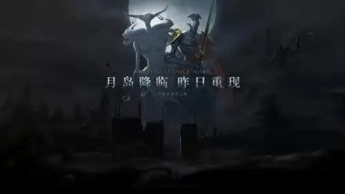 月岛地下城堡2　地下城堡2月岛伊昂攻略-第1张