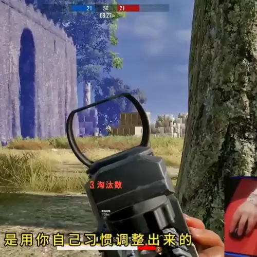 和平精英灵敏度怎么调整　压枪灵敏度的调节-第7张
