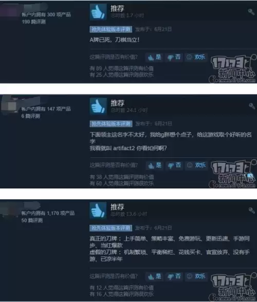 dota2公测-第3张