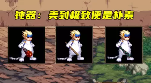 dnf灯管光剑幻化　DNF游戏介绍-第6张