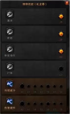 斗战神元素和重枪区别-第9张