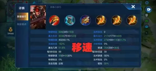 lol鞋子移速流装备-第5张