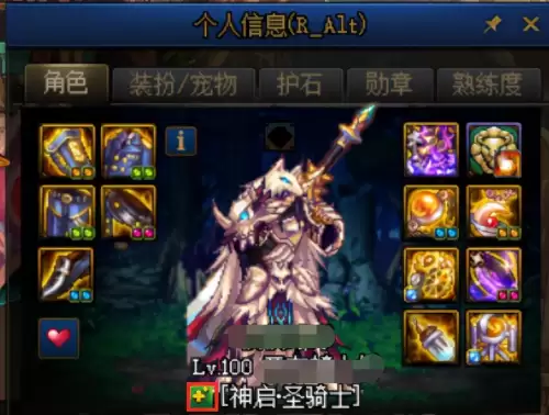 dnf三加三是什么意思　dnf超界五和超界三差多少-第3张