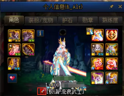 dnf三加三是什么意思　dnf超界五和超界三差多少-第2张