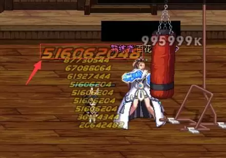 dnf三加三是什么意思　dnf超界五和超界三差多少-第6张