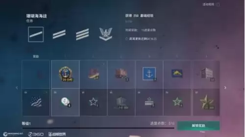 战舰世界航母哪个系厉害-第4张