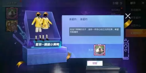 吃鸡微信好友删了为什么游戏里还有　吃鸡删好友是双方的吗-第1张