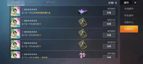 吃鸡微信好友删了为什么游戏里还有　吃鸡删好友是双方的吗-第2张