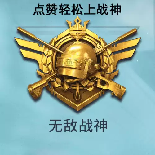 吃鸡微信好友删了为什么游戏里还有　吃鸡删好友是双方的吗-第6张