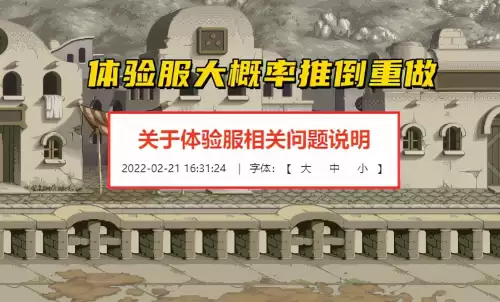 dnf体验服魔界资格号　DNF体验服资格-第1张
