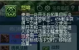 梦幻大唐乾元丹怎么点　梦幻西游69大唐乾元丹怎么点-第4张
