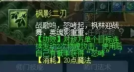 梦幻大唐乾元丹怎么点　梦幻西游69大唐乾元丹怎么点-第5张