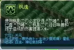 梦幻大唐乾元丹怎么点　梦幻西游69大唐乾元丹怎么点-第6张