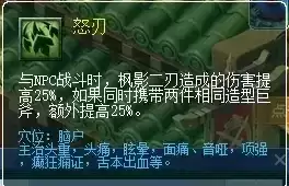 梦幻大唐乾元丹怎么点　梦幻西游69大唐乾元丹怎么点-第7张