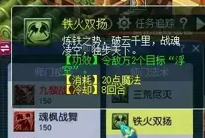 梦幻大唐乾元丹怎么点　梦幻西游69大唐乾元丹怎么点-第11张