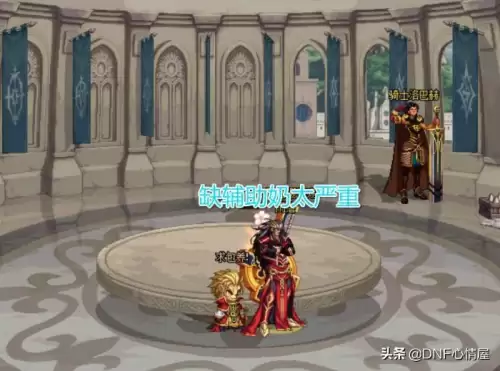 dnf洞察之眼困难模式门槛　DNF怎么刷深渊-第5张