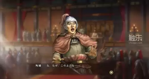 三国志4威力加强版windows版-第16张