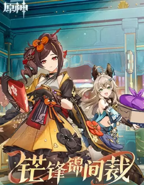 原神天赋本几级开启　原神天赋几级解锁-第1张