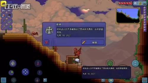 地下城堡2迷雾岛开荒顺序　地下城堡2图17攻略开荒-第3张