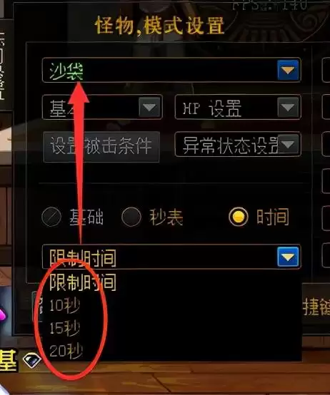 dnf剑魂阿修罗20秒打桩　dnf40秒打桩数据-第2张