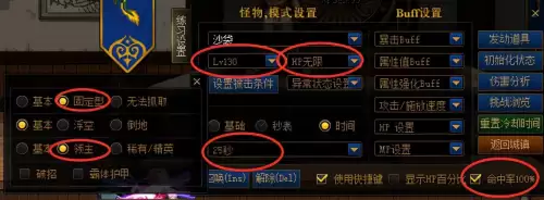 dnf剑魂阿修罗20秒打桩　dnf40秒打桩数据-第3张