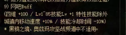 dnf剑魂阿修罗20秒打桩　dnf40秒打桩数据-第5张