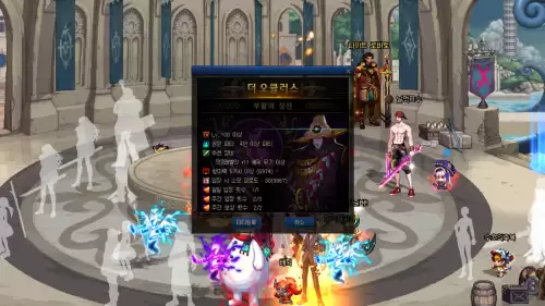 dnf95级刷哪里升级快　DNF如何快速升级-第6张