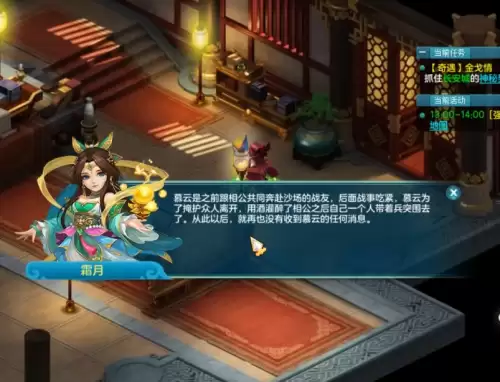 神武七夕奇遇-第6张