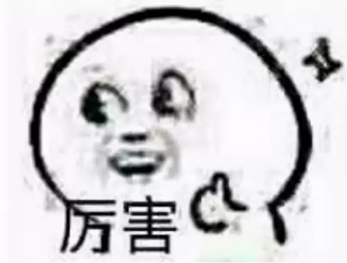 神武七夕奇遇-第7张