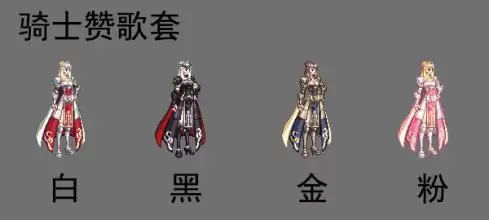 dnf国庆套1到12套外观图片　dnf武器装扮大全-第9张