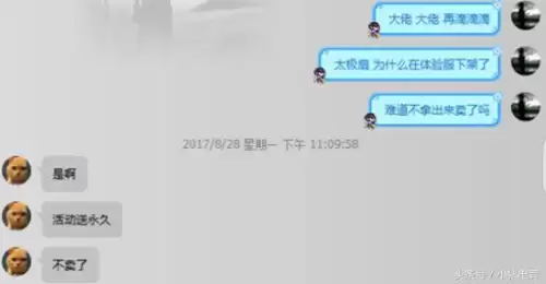 cf太极扇怎么领永久　cf青花扇和太极扇一样吗-第2张