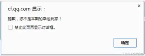 cf太极扇怎么领永久　cf青花扇和太极扇一样吗-第4张