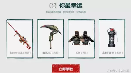 cf太极扇怎么领永久　cf青花扇和太极扇一样吗-第3张