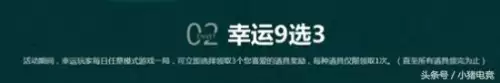 cf太极扇怎么领永久　cf青花扇和太极扇一样吗-第5张