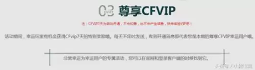 cf太极扇怎么领永久　cf青花扇和太极扇一样吗-第7张