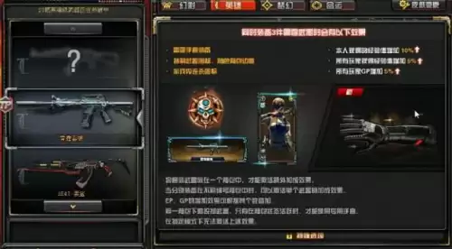 穿越火线雷霆套装有哪些　CF雷霆-第1张