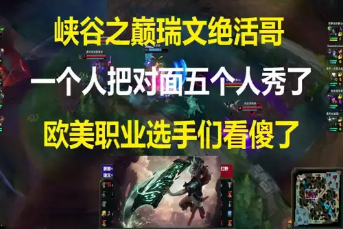 lol打不上黄金是不是真的菜-第4张