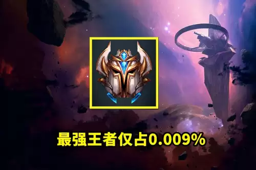 lol打不上黄金是不是真的菜-第6张