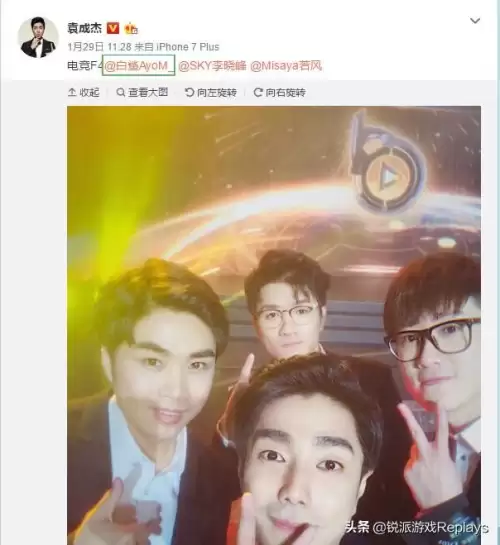 cf浩南开什么车　穿越火线程浩-第2张