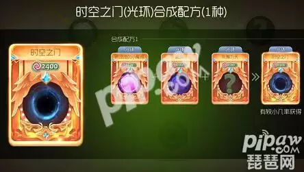 地下城的时空之门在哪里　dnf时空裂缝在哪里进入-第2张