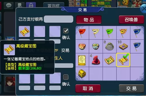 梦幻西游龙鲤打什么内丹-第3张