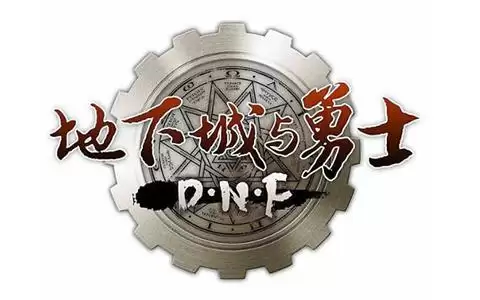 地下城与勇士金刚石段位　DNF金库等级-第1张