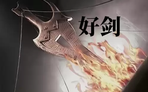 合金装备崛起所有刀图片-第1张
