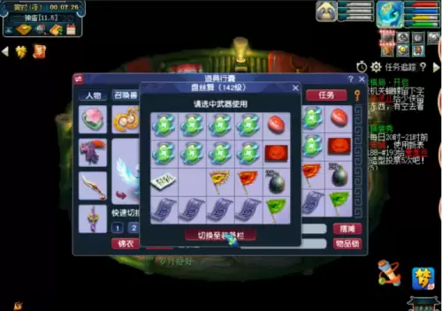 梦幻西游无底洞打什么符　梦幻西游魔力符是哪个门派-第1张