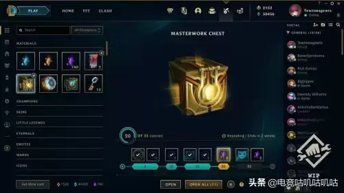 lol至臻点怎么获得2022　lol至臻皮肤价格一览表-第2张