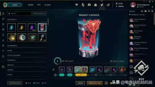 lol至臻点怎么获得2022　lol至臻皮肤价格一览表-第3张
