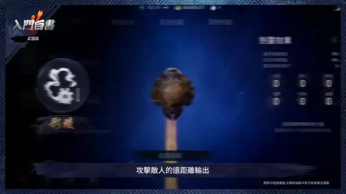 剑灵伤害有哪几种　剑魂和剑灵区别-第3张